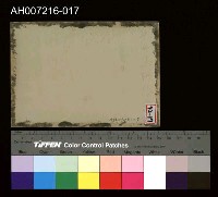 日本裕仁皇太子 (昭和天皇) 來台巡行照片藏品圖，第4張